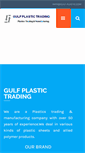 Mobile Screenshot of gulf-plastic.com